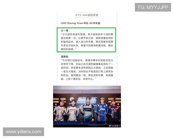 新赛季一级方程式格局突变车队博弈升级赛场风云再掀热议高潮不断 新赛季一级方程式格局突变车队博弈升级赛场风云再掀热议高潮不断