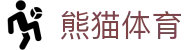 熊猫体育(PANDA SPORTS)官方网站